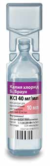 Mini-Plasco — полиэтиленовые ампулы